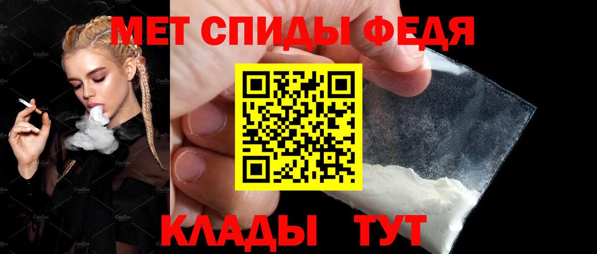 Амфетамин VHQ Губкинский