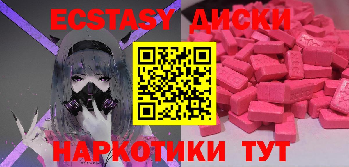купить наркоту  Экстази бентли  Вход с VPN  Губкинский  Экстази 
