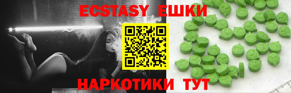 ЭКСТАЗИ бентли Губкинский