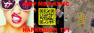прущие крисы Ликино-Дулёво
