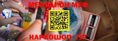 прущие грибы Лесосибирск