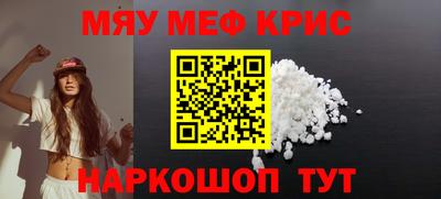 прущие грибы Лесосибирск