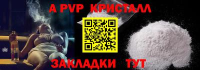 прущие грибы Лесосибирск