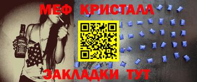 прущие грибы Лесосибирск