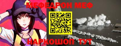 амфетамин Ливны
