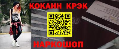 прущие грибы Лесосибирск