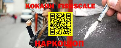 амфетамин Ливны