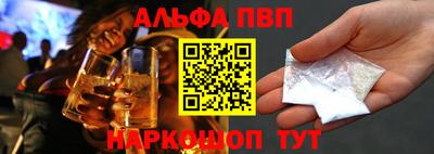 амфетамин Ливны