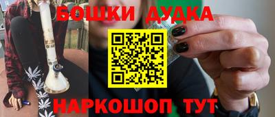 прущие грибы Лесосибирск
