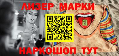 прущие грибы Лесосибирск