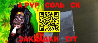прущие крисы Ликино-Дулёво