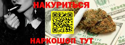 прущие грибы Лесосибирск
