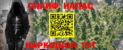 амфетамин Ливны
