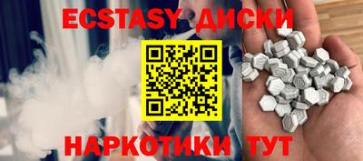 амфетамин Ливны