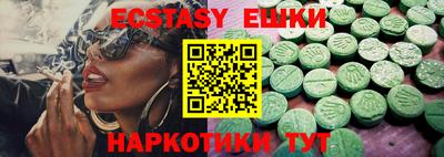прущие грибы Лесосибирск