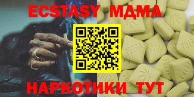 амфетамин Ливны