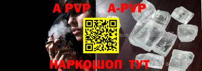 прущие грибы Лесосибирск