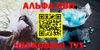 прущие грибы Лесосибирск