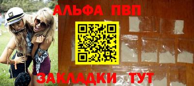 амфетамин Ливны