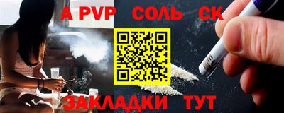 прущие грибы Лесосибирск