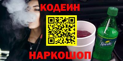 амфетамин Ливны