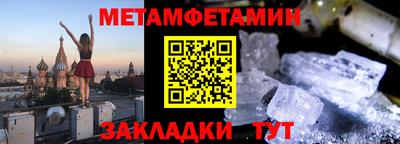 прущие грибы Лесосибирск