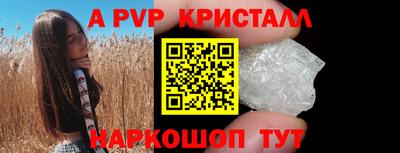 прущие грибы Лесосибирск