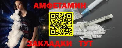 прущие грибы Лесосибирск