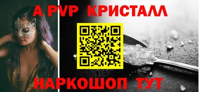 прущие грибы Лесосибирск