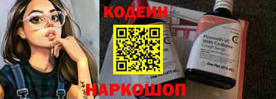 амфетамин Ливны