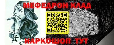 амфетамин Ливны