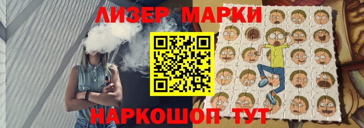 Лсд 25 экстази кислота  Вход с VPN  Губкинский  LSD-25 экстази кислота 