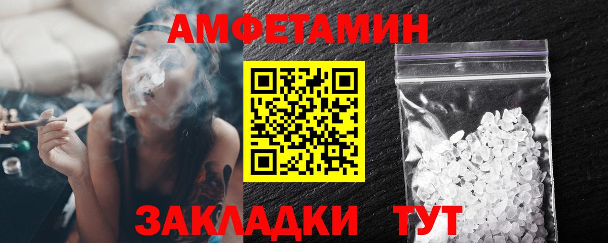 МЕТАМФЕТАМИН мет Губкинский
