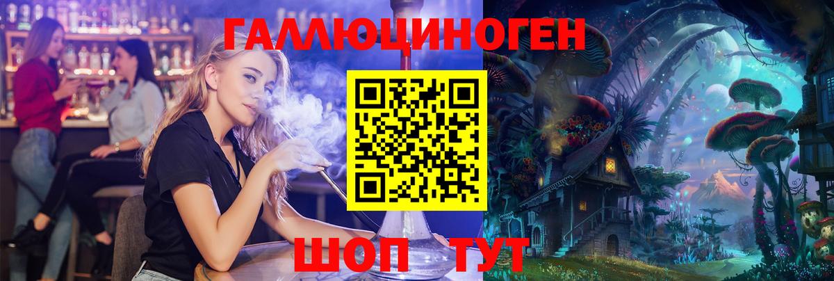 Псилоцибиновые грибы GOLDEN TEACHER Губкинский